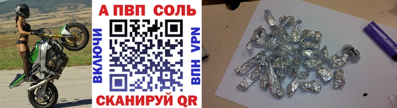Купить закладку Мурманск Гашиш Кокаин Мефедрон Конопля