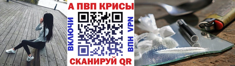 что такое   Мурманск  Alfa_PVP мука 