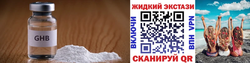 Бутират бутик  даркнет сайт  Мурманск 