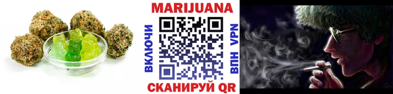 Печенье с ТГК конопля  Мурманск 