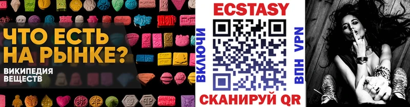 закладка  Мурманск  Экстази 280 MDMA 