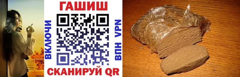 Гашиш гарик Мурманск