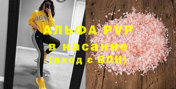 бошки Липки
