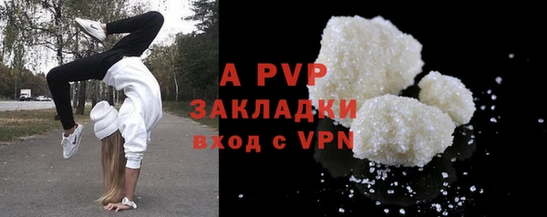 альфа пвп VHQ Лиски