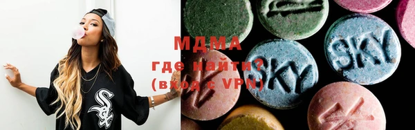 мяу мяу кристалл Пролетарск