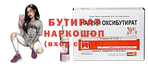 мяу мяу кристалл Пролетарск