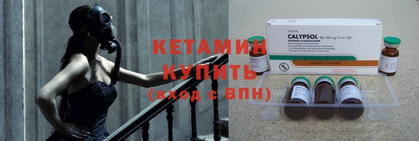 альфа пвп VHQ Лиски