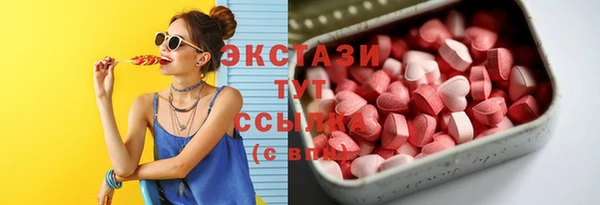 альфа пвп VHQ Лиски