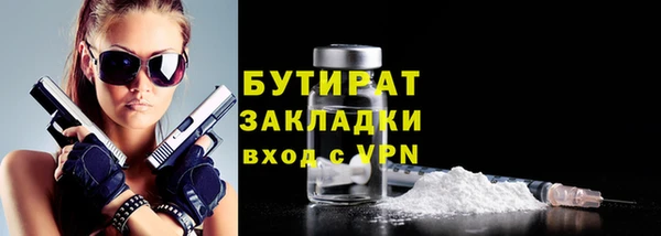 альфа пвп VHQ Лиски