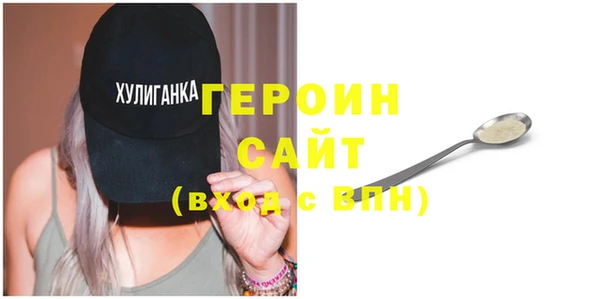 мяу мяу кристалл Пролетарск