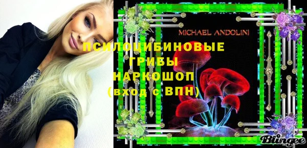 альфа пвп VHQ Лиски