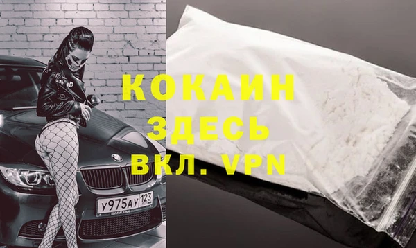 каннабис Приозерск