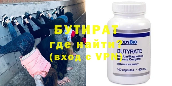 мяу мяу кристалл Пролетарск
