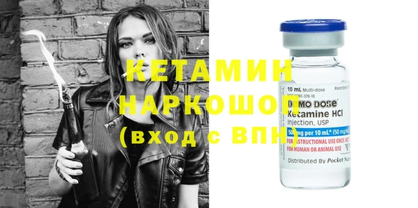 альфа пвп VHQ Лиски