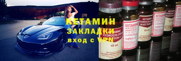 альфа пвп VHQ Лиски