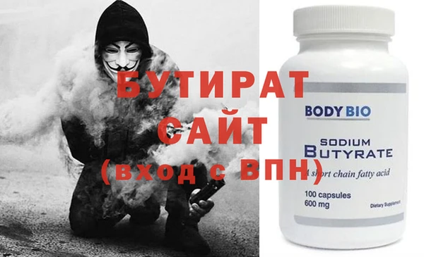 бошки Липки