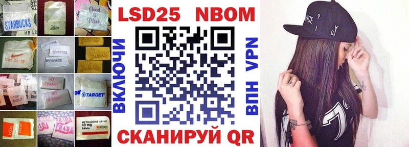 ЛСД экстази кислота  Мурманск 
