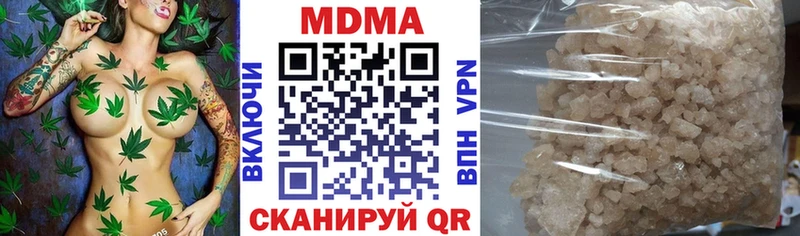 MDMA VHQ  сайты даркнета официальный сайт  Мурманск 