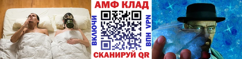 купить закладку  Мурманск  Метамфетамин пудра 